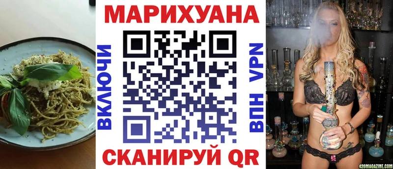 Печенье с ТГК конопля  Купить где  Озёры 