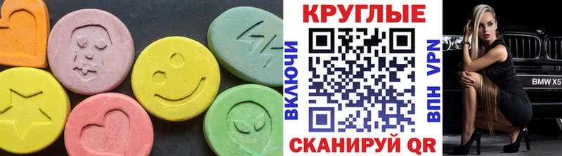 ЭКСТАЗИ таблы  Купить  Озёры 