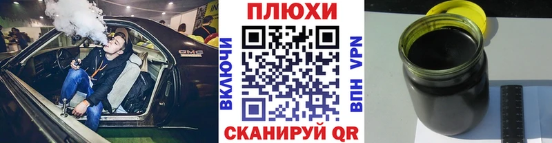 Купить  Озёры  ГАШИШ 40% ТГК 