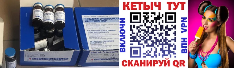 Купить где  Озёры  КЕТАМИН ketamine 