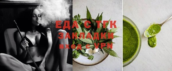 соль ск Зеленодольск