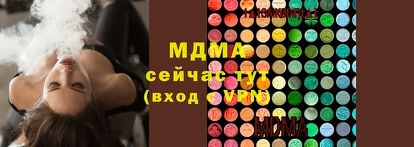 синтетический гашиш Зерноград
