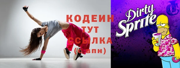 синтетический гашиш Зерноград