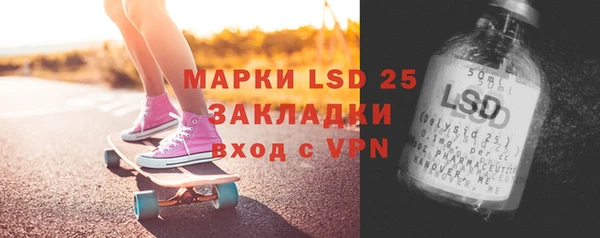 синтетический гашиш Зерноград