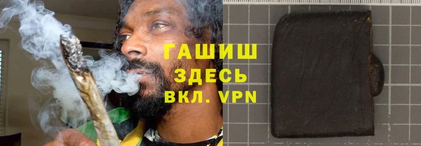 синтетический гашиш Зерноград