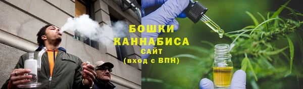 синтетический гашиш Зерноград