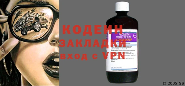 синтетический гашиш Зерноград