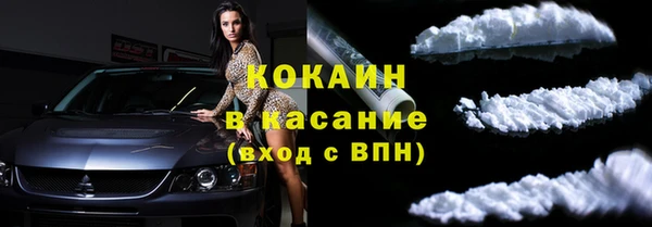 соль ск Зеленодольск