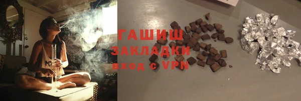 соль ск Зеленодольск