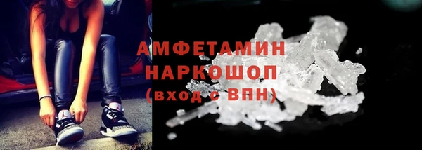 синтетический гашиш Зерноград