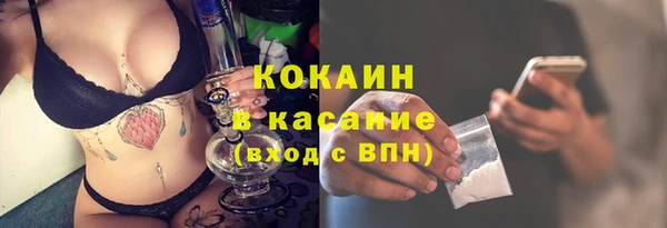 синтетический гашиш Зерноград