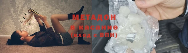 соль ск Зеленодольск