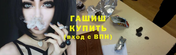 соль ск Зеленодольск