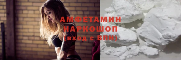 синтетический гашиш Зерноград