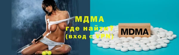 марки lsd Зеленокумск