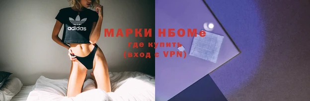 синтетический гашиш Зерноград
