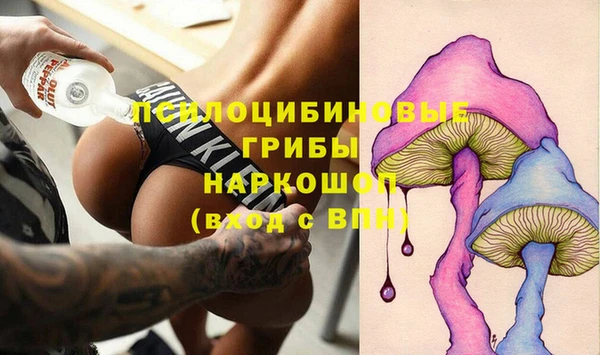 марки lsd Зеленокумск