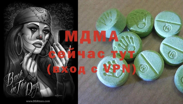 синтетический гашиш Зерноград