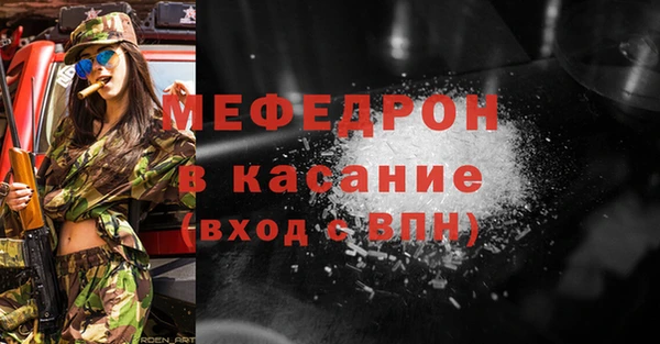 соль ск Зеленодольск