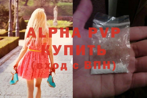 марки lsd Зеленокумск