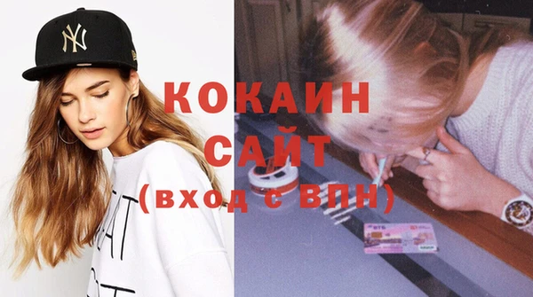 синтетический гашиш Зерноград