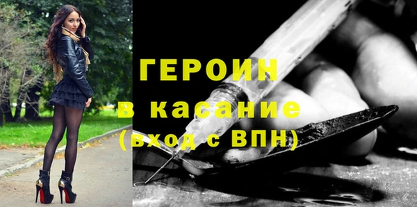 синтетический гашиш Зерноград