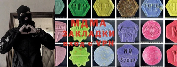 марки lsd Зеленокумск