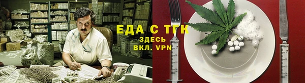 синтетический гашиш Зерноград