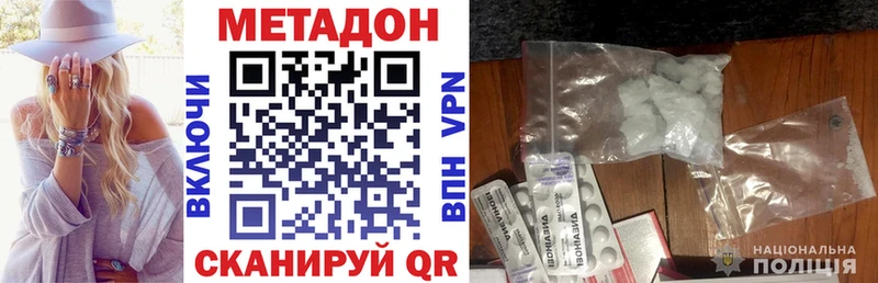 Купить  Озёры  МЕТАДОН methadone 