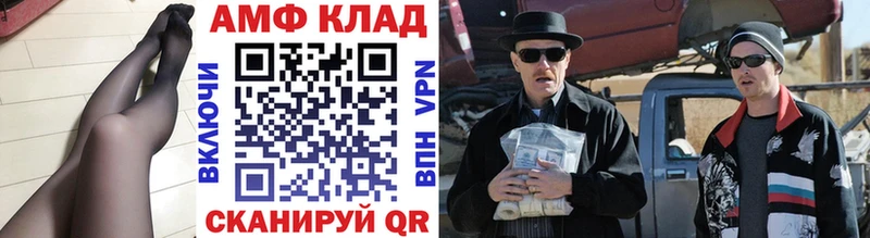 Купить  Озёры  Метамфетамин мет 