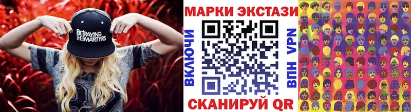 Марки N-bome 1,5мг  Купить закладки  Озёры 
