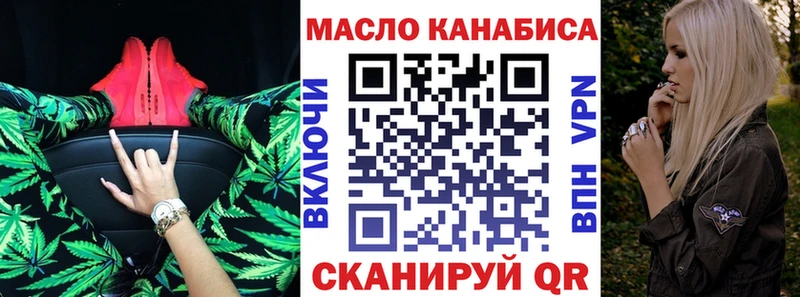 ТГК Wax  Купить  Озёры 